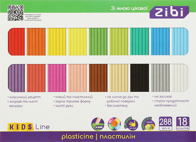 Пластилін ZiBi 18 кольорів 288 г (ZB.6276)
