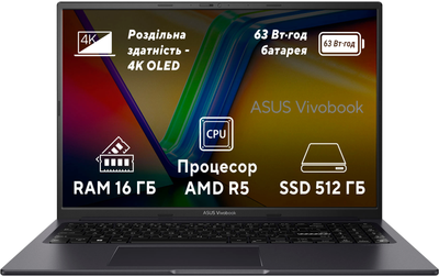 Ноутбук ASUS Vivobook 16X OLED M3604YA-L2284 (90NB11A1-M00CL0) Indie Black / 16" OLED WQUXGA / AMD Ryzen 5 7430U / RAM 16 ГБ / SSD 512 ГБ / Подсветка клавиатуры 