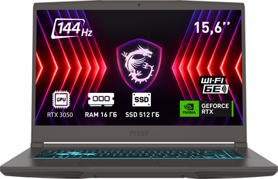 Ноутбук MSI Thin 15 B12V (B12UC-1884XUA) Cosmos Gray / 15.6" IPS Full HD 144 Гц / Intel Core i5-12450H / RAM 16 ГБ / SSD 512 ГБ / nVidia GeForce RTX 3050, 4 ГБ 