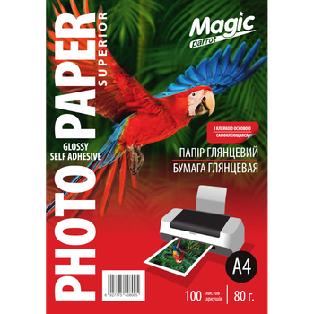 Глянсовий папір самоклеючий Magic A4 80 грам (100 аркушів) Superior Папір глянцевий