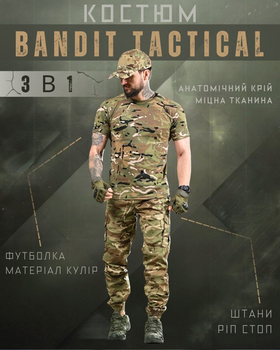 Летний комплект Bandit мультикам дл L