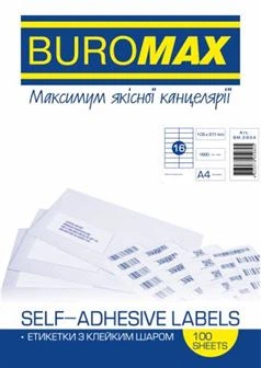 Етикетки самоклейні 16шт/А4 105х37мм BUROMAX 2834 (100арк) (10) /BM.2834/