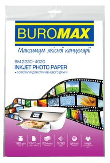 Фотопапір глянцевий А4, 180г/м, 20арк. BUROMAX 2220-4020 (50) /BM.2220-4020/