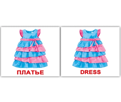 Карточки мини русско-английские Одежда/Clothes 40 карточек 096587