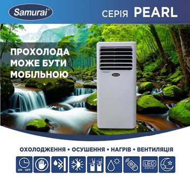 Мобільний кондиціонер Samurai на площу до 25 м.кв. - SMN-09CRN7M