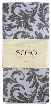 Коврик для сушки посуды Soho 38 х 51 см Dark Grey (38*51СМ Dark Grey)