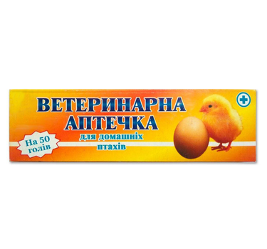 Ветаптечка Продукт на 50 голов малая для домашней птицы норфлокс,нутрил-SE,биококс