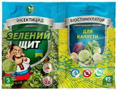 Спасатель Зеленый Щит для Капусты (инсекто-фунгицид) Агромакси 3 мл + 12 мл