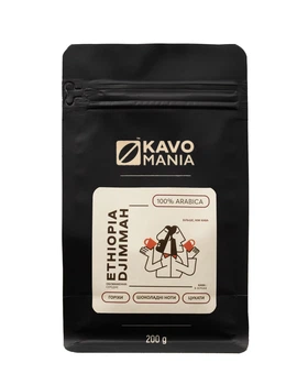 Кофе свежей обжарки ТМ «KAVOMANIA» Ethiopia DJimmah 200 г
