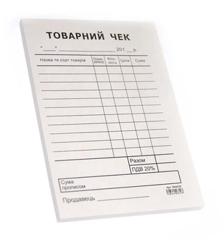 Товарный чек газетка А6 100 листов (44035)