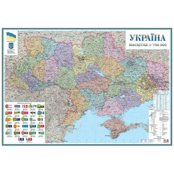Україна. Політико-адміністративна карта. М-б 1:750 000, Картографія