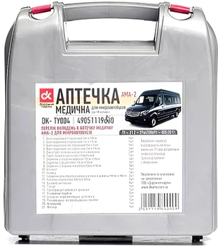 Аптечка Дорожная карта АМА-2 пластиковая до 18 человек (MGDK-TY004)