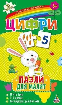 3D Пазл-конструктор. Цифри 4820206650016