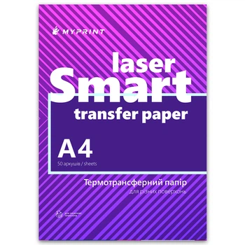 Термотрансферная бумага My Print Laser Smart Paper yниверсальная для лазерного принтера для разных поверхностей А4, 50 листов (8404)