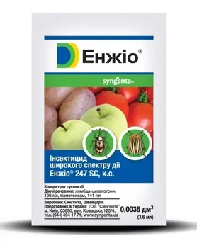 Інсектицид Енжіо 3,6 мл Syngenta