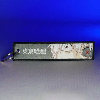Брелок Tokyo Ghoul (Ken Kaneki)