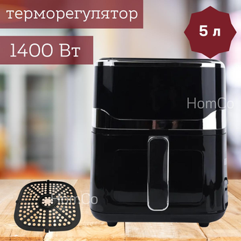 Мультипіч аерогриль на 5 л Crownberg CB-5548 1400 Вт, аерофритюрниця без олії 80-200°C з оглядовим віконцем