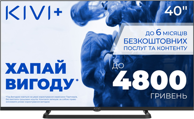 Телевізор Kivi 40" 40F710QB