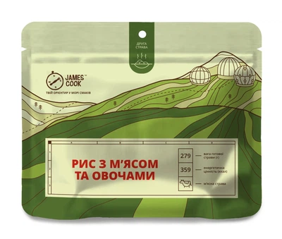 Рис James Cook с мясом и овощами (JCD330007)