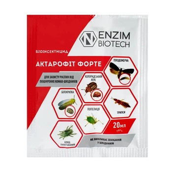 Биоинсектицид Актарофит Форте 0,4% 20 мл Enzim Biotech