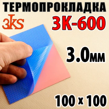 Термопрокладка 3KS R60 3.0 мм, 100x100 мм, (6 W/m·K) красная, совместимо с ноутбуками, видеокартами и ПК