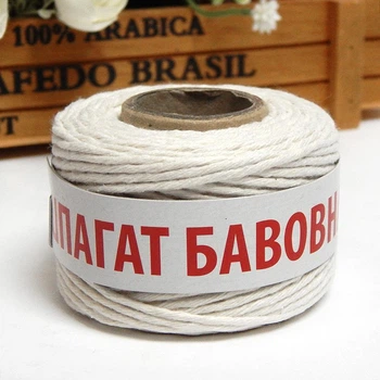 Хлопковый шпагат 2 мм, белый (50 грамм)