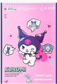 Зошит для малювання Kite Kuromi 30 аркушів A4 спіраль (HK25-243)
