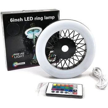 Круглая LED-подсветка для кальяна с пультом управления