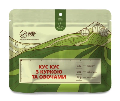 Сушені продукти James Cook Кус-кус з куркою та овочами