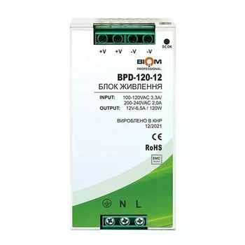 Блок питания Biom Professional DC12 120W BPD-120-12 10A под DIN-рейку (21770)