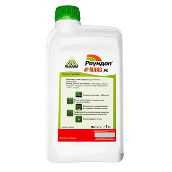 Гербіцид Раундап Макс 1000 мл Monsanto