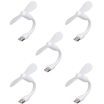 Мобильный вентилятор USB белый, от повербанка, ноутбука, комплект 5шт
