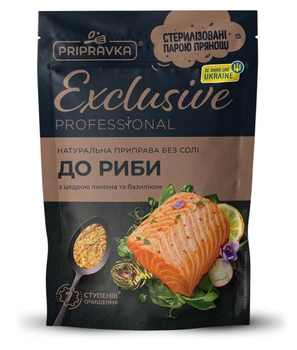 Приправа для риби натуральна без солі Exclusive professional Pripravka 45 г