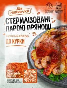 Приправа для курки стерилізовані парою прянощі 1 кг Pripravka