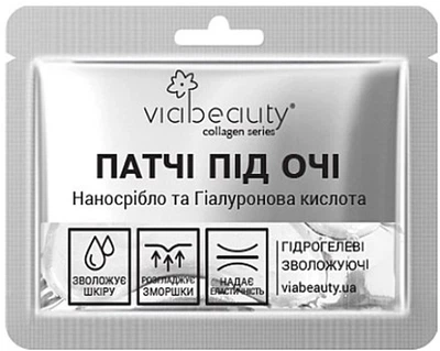 Гідрогелеві патчі під очі "Наносрібло та Гіалуронова кислота" VIA Beauty 11g (789905-707152-2)