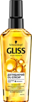 Доглядаючий еліксир для волосся, що січеться, Gliss Kur Oil Elixir 75ml (509405-521823-2)