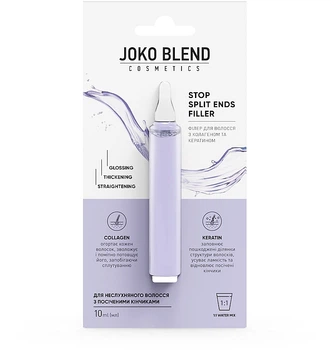 Філер для волосся з колагеном та кератином - Joko Blend Stop Split Ends Filler 10ml (951990-1211185-2)