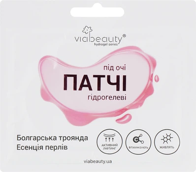 Гідрогелеві патчі під очі з есенцією перлів та водою болгарської троянди VIA Beauty 11g (905687-962123-2)