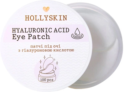 Патчі під очі з гіалуроновою кислотою Hollyskin Hyaluronic Acid Eye Patch 100шт (891592-800894-2)
