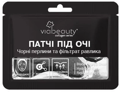 Гідрогелеві патчі під очі з чорними перлами та фільтратом равлика VIA Beauty 11g (731746-657137-2)