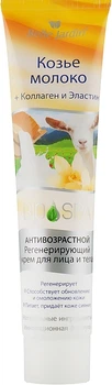 Крем для лица регенерирующий "Козье молоко + Эластин и Коллаген" - Belle Jardin Spa Naturelle Face Care 125ml (984388-1276973-2)