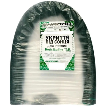 Накрытие растений от солнца Shadow 8 м 120 х 80 см, затенение 80% (НДРС0011)