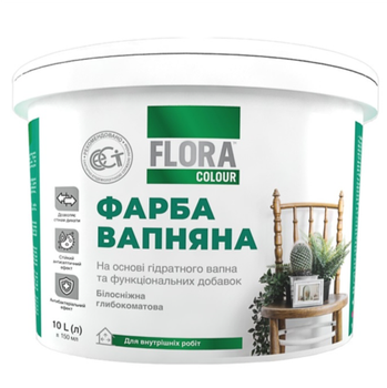 Известковая краска для внутренних работ FLORA Colour 1.2л