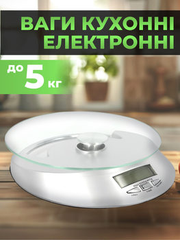 Ваги кухонні ваги електронні високоточні від 1 г до 5000г з чашею для зважування Kayfovo KE 4