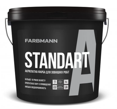 Краска латексная атмосферостойкая для наружных работ матовая Farbmann Standart A ( Прозрачная ) 9л