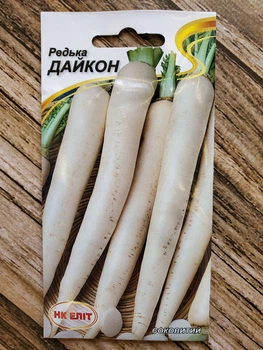 Семена редьки Дайкон скороспелый 2 г НК ЭЛИТ