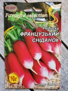 Семена редиса Французский завтрак Ранньостиглий 20 г НК ЭЛИТ