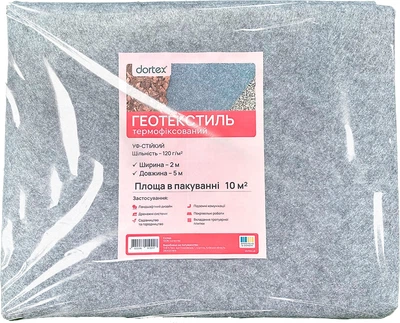 Геотекстиль dortex термо 120 г/м2 2 х 5 м Серый (20478kmd)