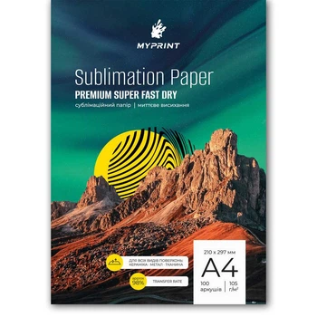 Бумага для сублимации My Print Premium Super Fast Dry A4 105 г/м², 100 листов (6179)