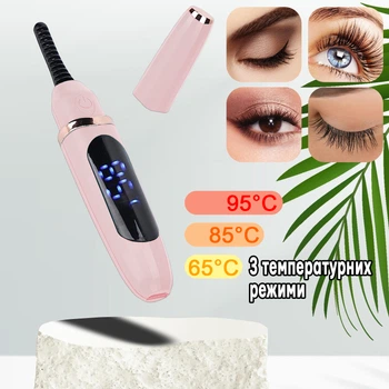 Керлер электрический A-Plus beauty щипцы для завивки ресниц с подогревом, 3 температурных режима, от USB